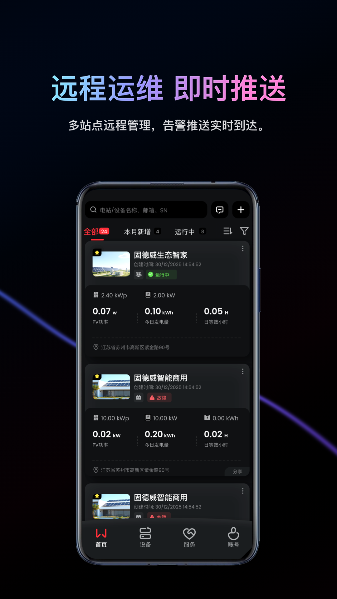 小固云窗+ 2.10.2 安卓版 3