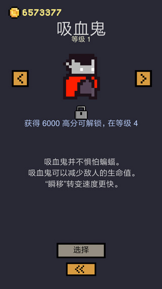 地牢卡片无限金币版 1.0.271 安卓版 1