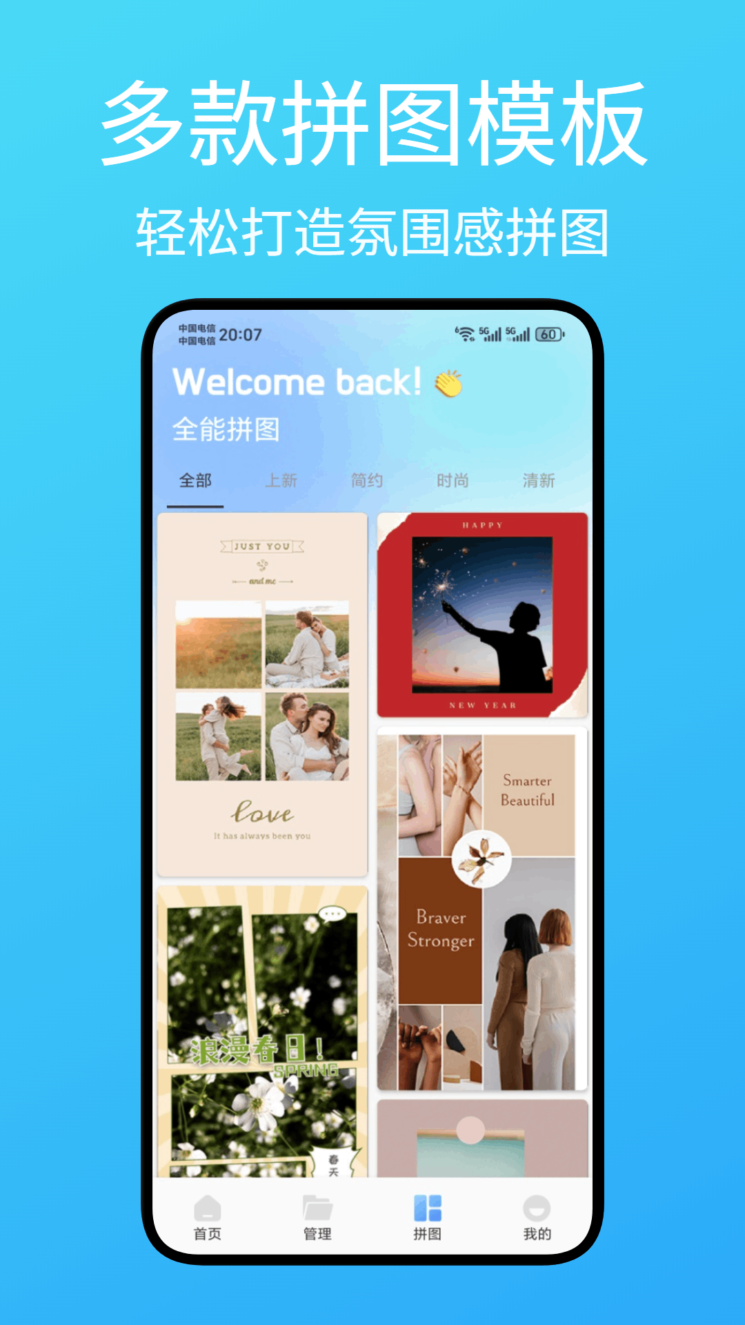 蝙蝠加密聊天 1.1 安卓版 3