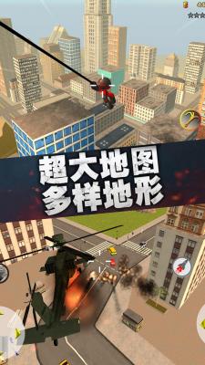 火柴人绳索英雄无限金币版 3.4 安卓版 1