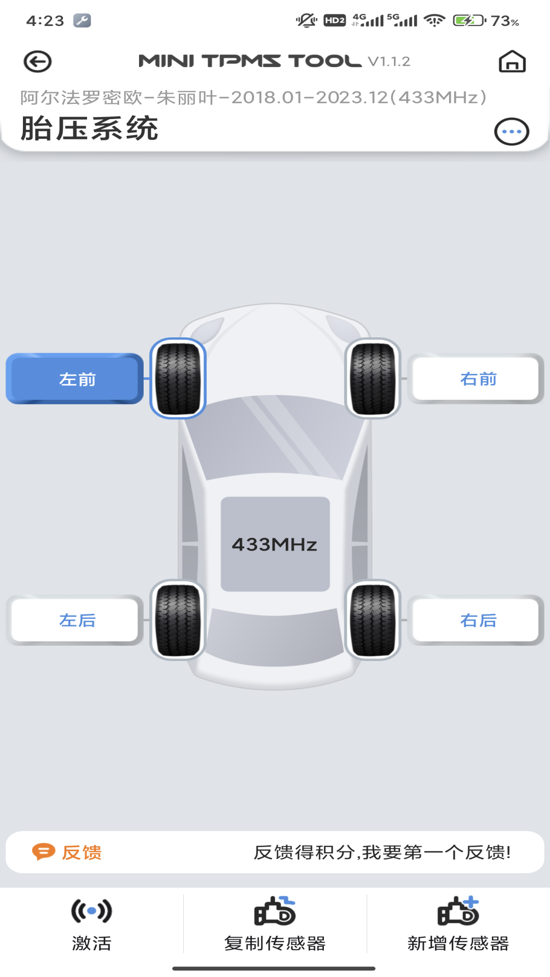 MINI TPMS TOOL 1.3.6 安卓版 2