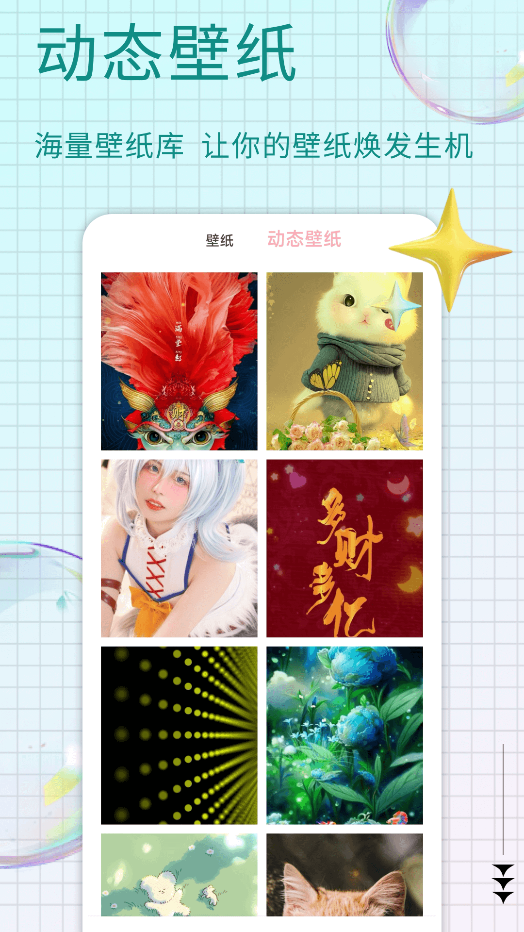 客徕拿 1.0.4 安卓版 1