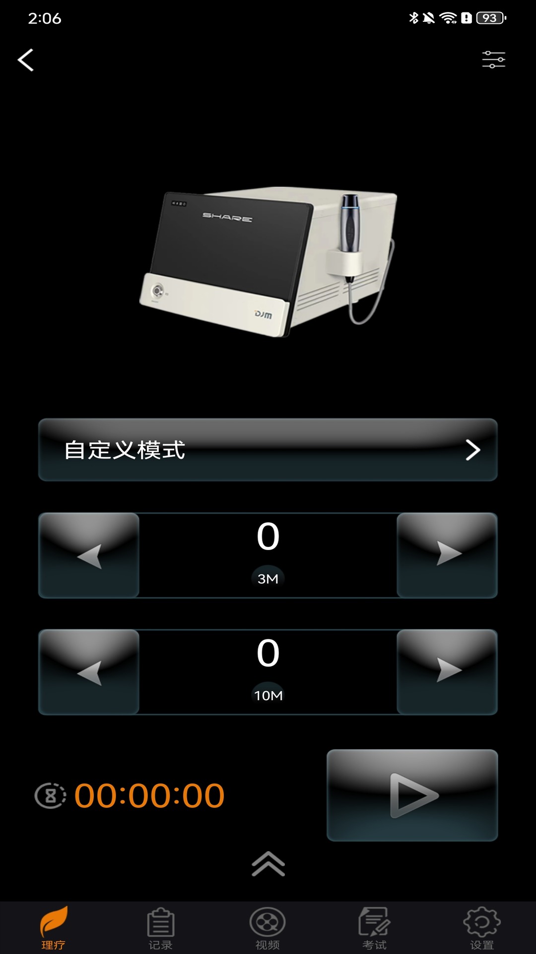 IMoreme Share 1.0.3 安卓版 1