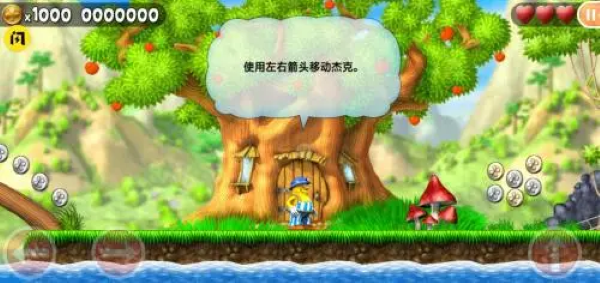 神勇杰克 1.9.9 安卓版 1