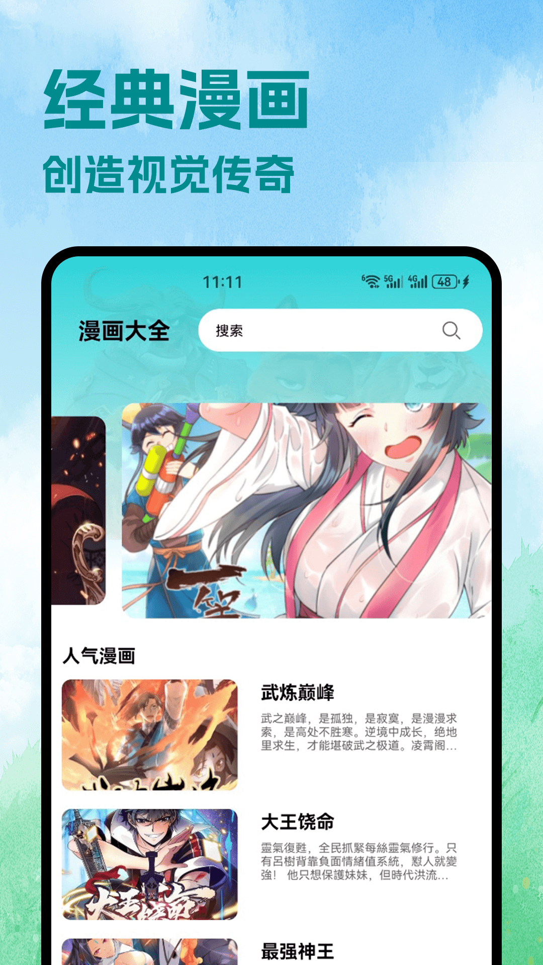 paper动态壁纸 5.9 安卓版 2