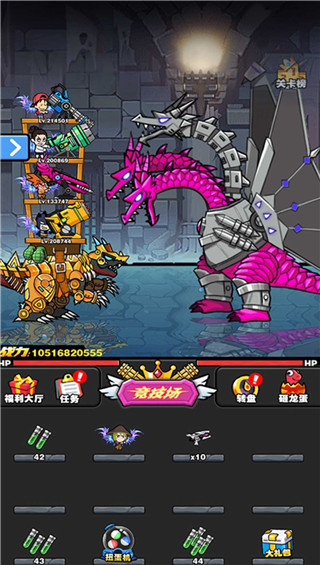 恐龙大炮免广告 0.0.9 安卓版 3