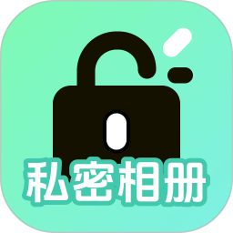 保险柜
