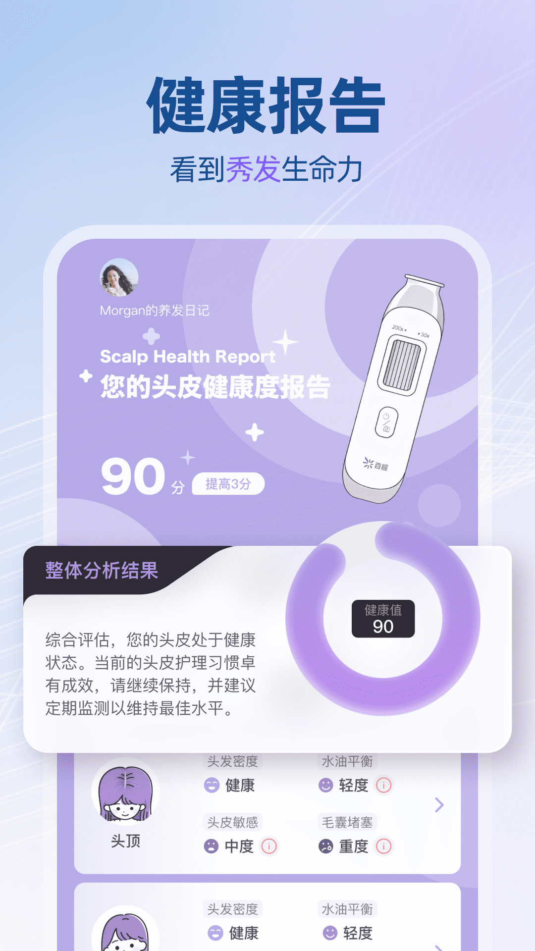 发生 1.0.51 安卓版 1