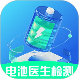 电池医生检测