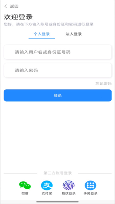 大庆加油 3.2.5 安卓版 1