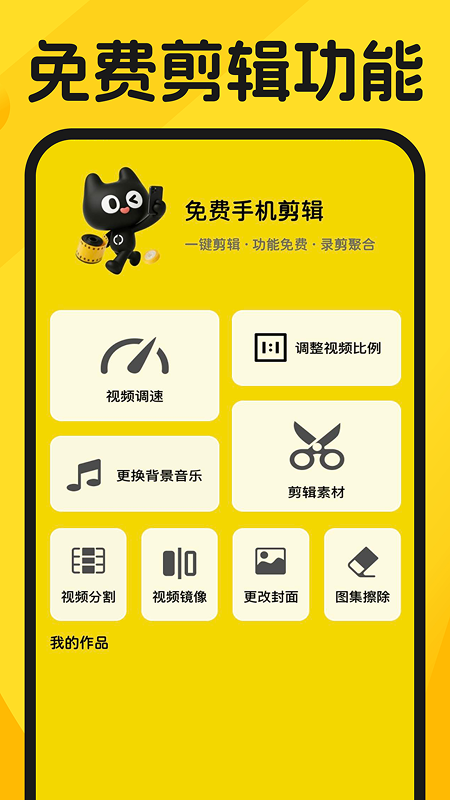 聊天记录一键备份云 1.0.4 安卓版 3