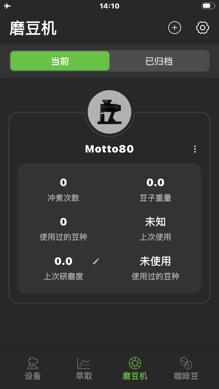 BOOKOO N 3.8.2 安卓版 2