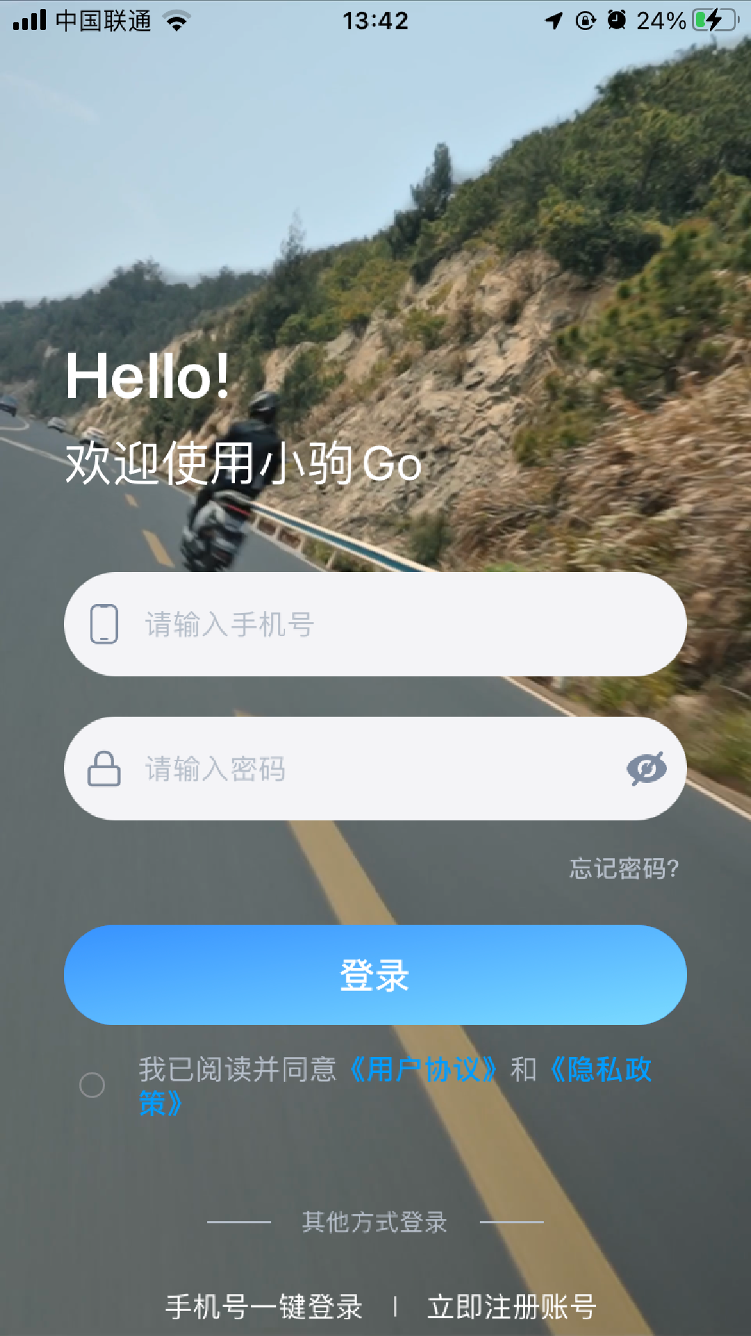 小驹Go 2.4.10 安卓版 0