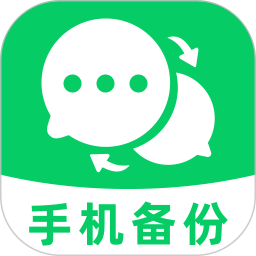 微记录手机备份云