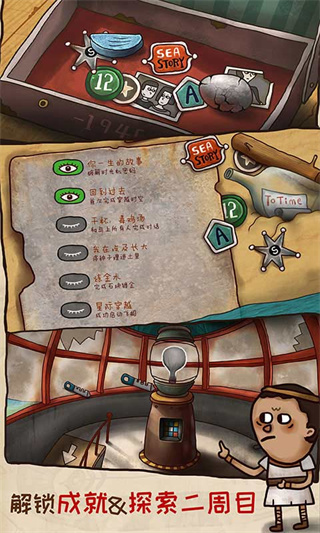 时间遗墓2无限坠落 2.1.7 安卓版 0