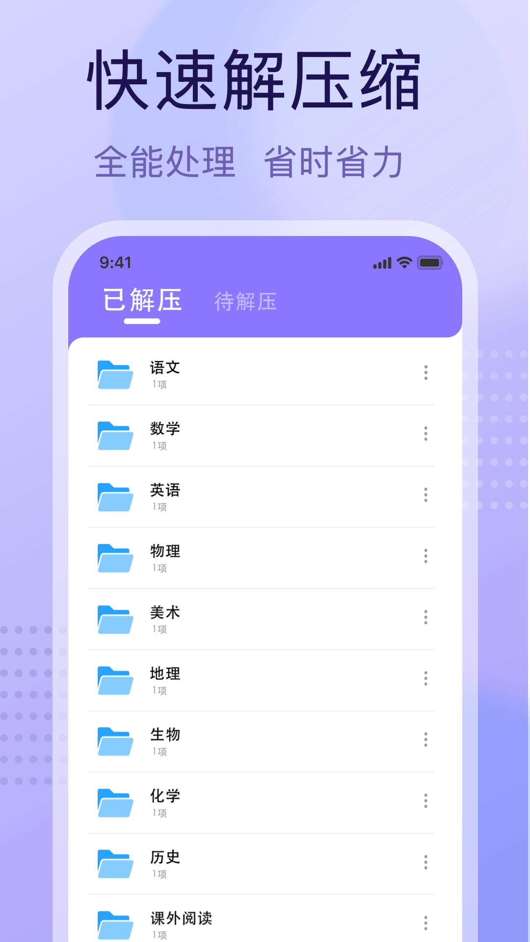 小飞机助手 1.0.4 安卓版 2