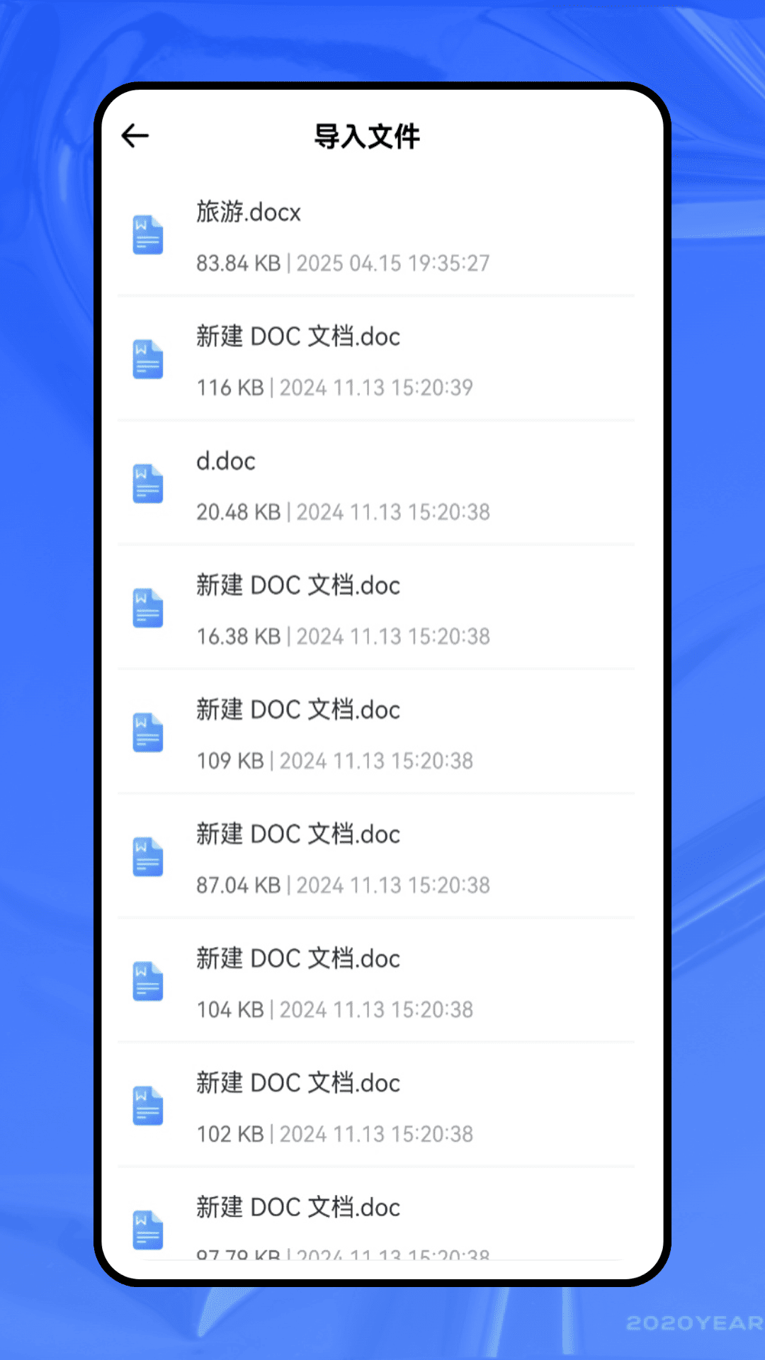 ES文件 1.0.0 安卓版 2