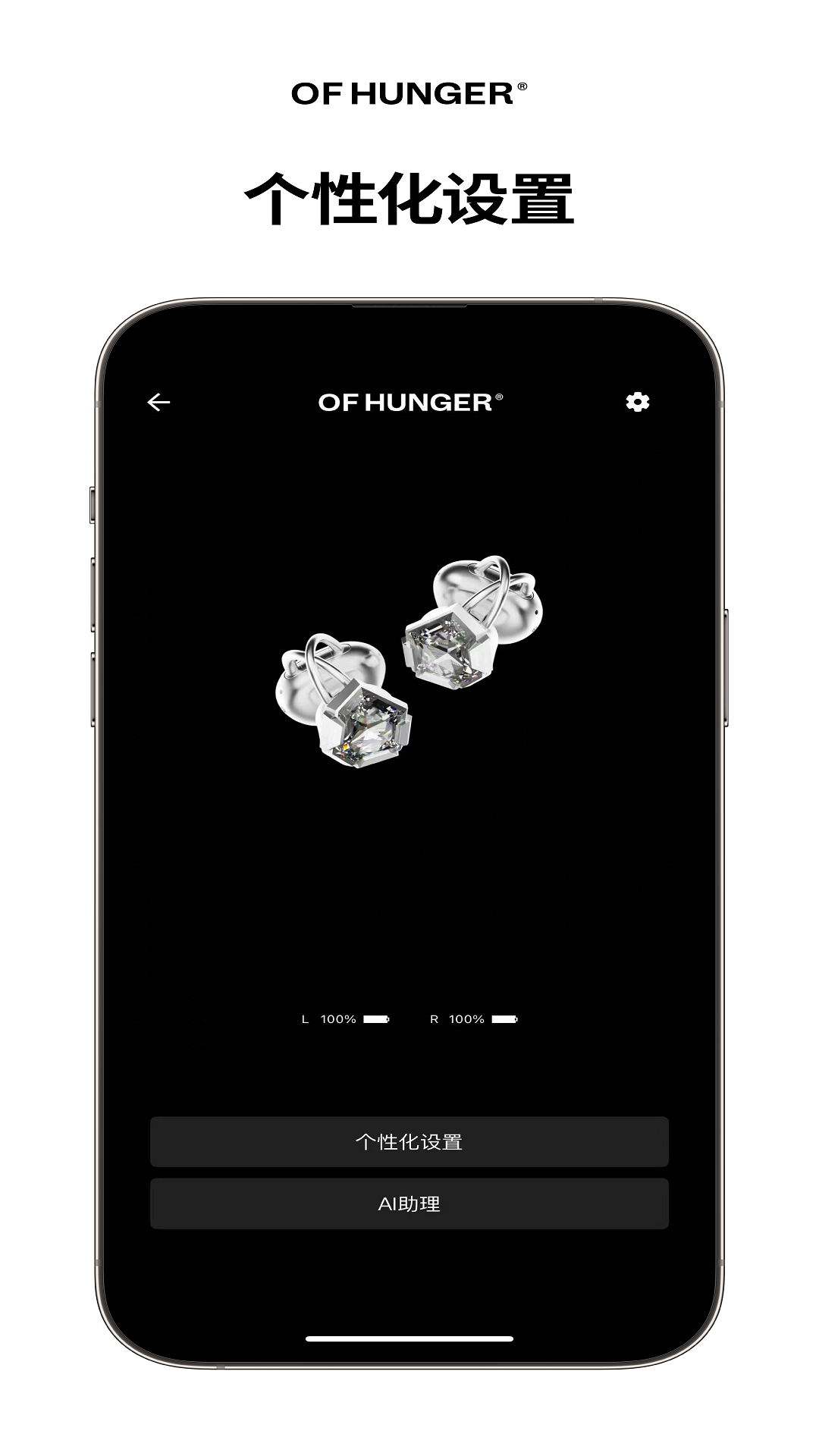 OF HUNGER 1.2.8 安卓版 1