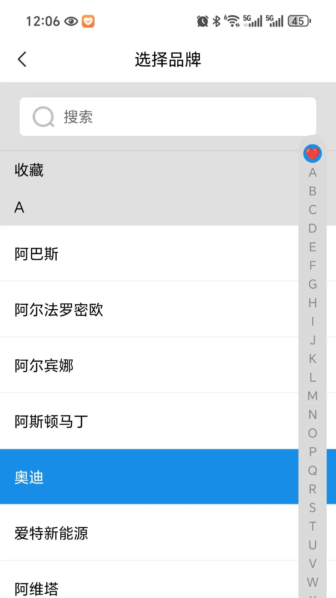 胎必安 3.0.1 安卓版 3