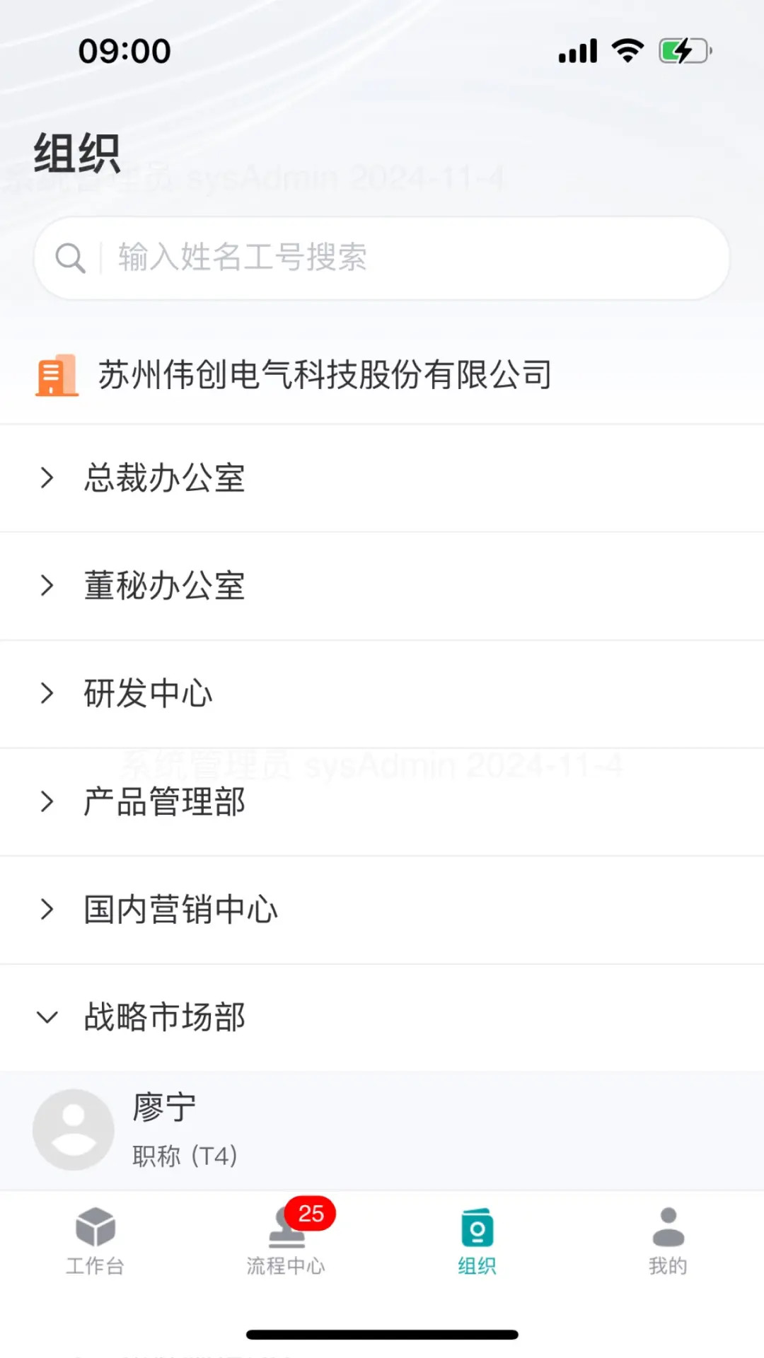 VEICHI数字化 2.0.7 安卓版 1