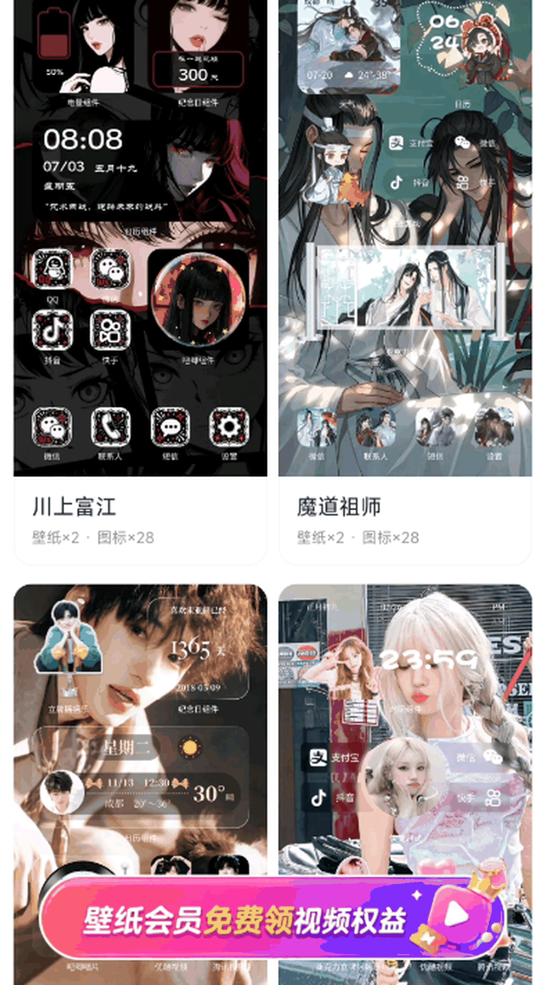 星芒壁纸 1.0.7 安卓版 1
