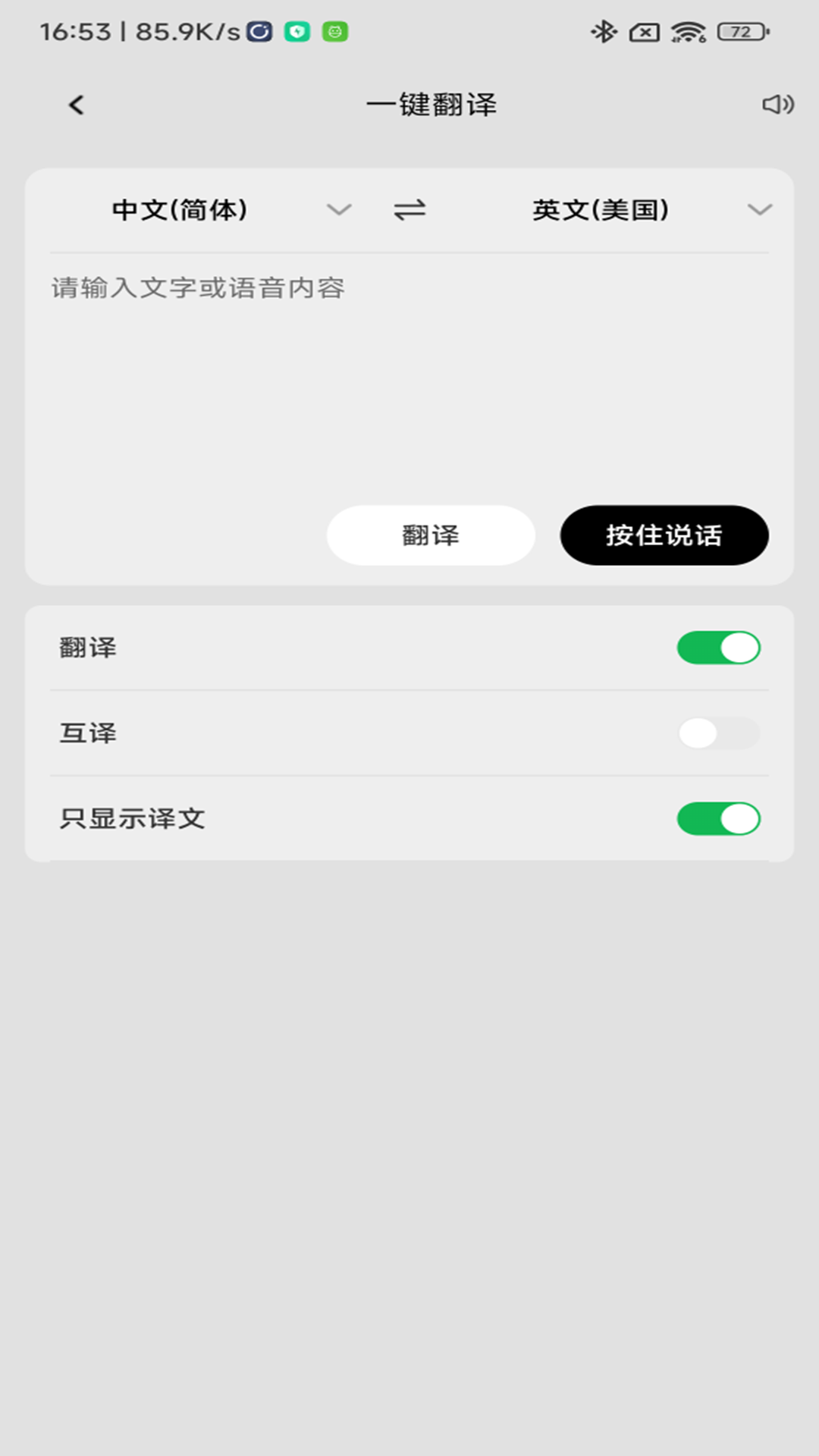 幻影视听 zh_1.0.4 安卓版 1