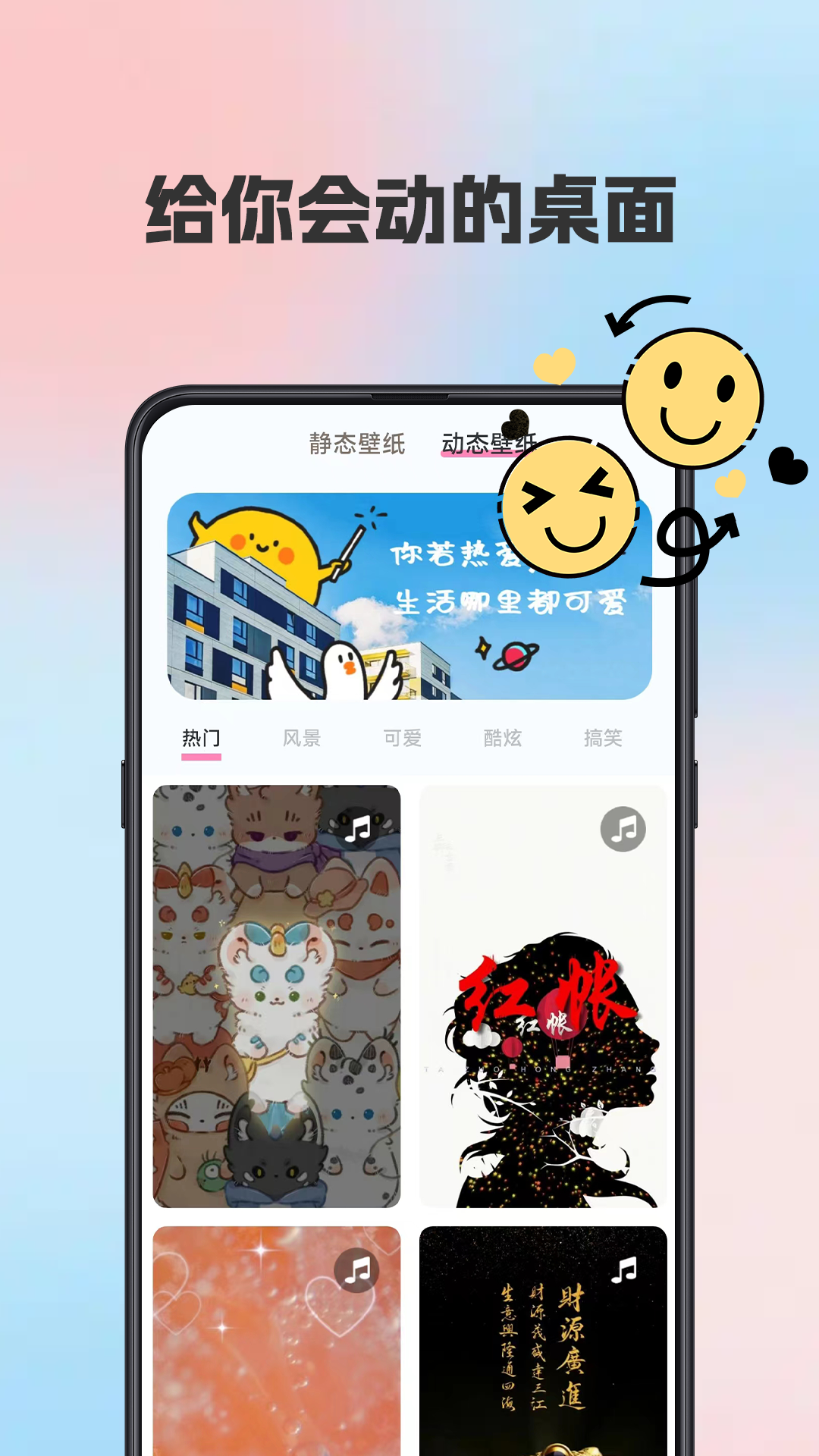 kiki主题壁纸 3.6.362 安卓版 4