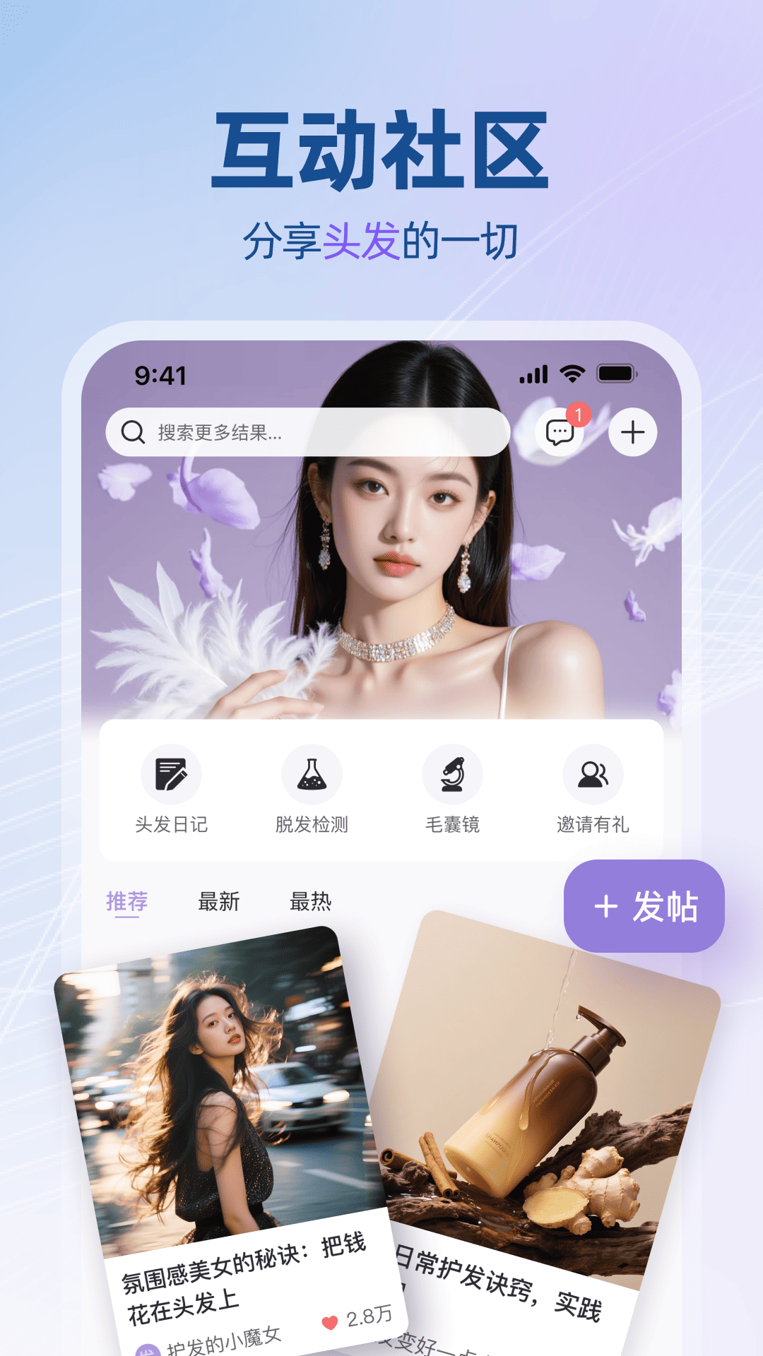 发生 1.0.51 安卓版 2