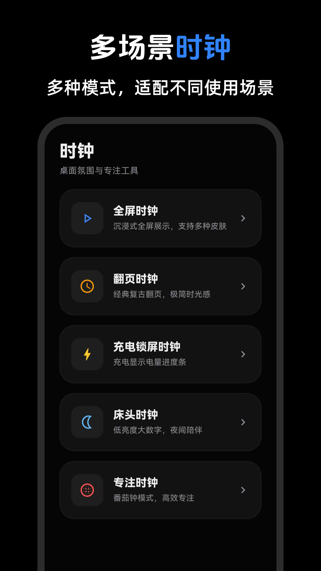 手机锁屏eLock动态壁纸 3.0.2.302 安卓版 2