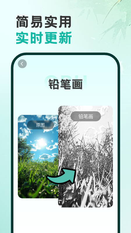 天气印象 1.0.2 安卓版 2