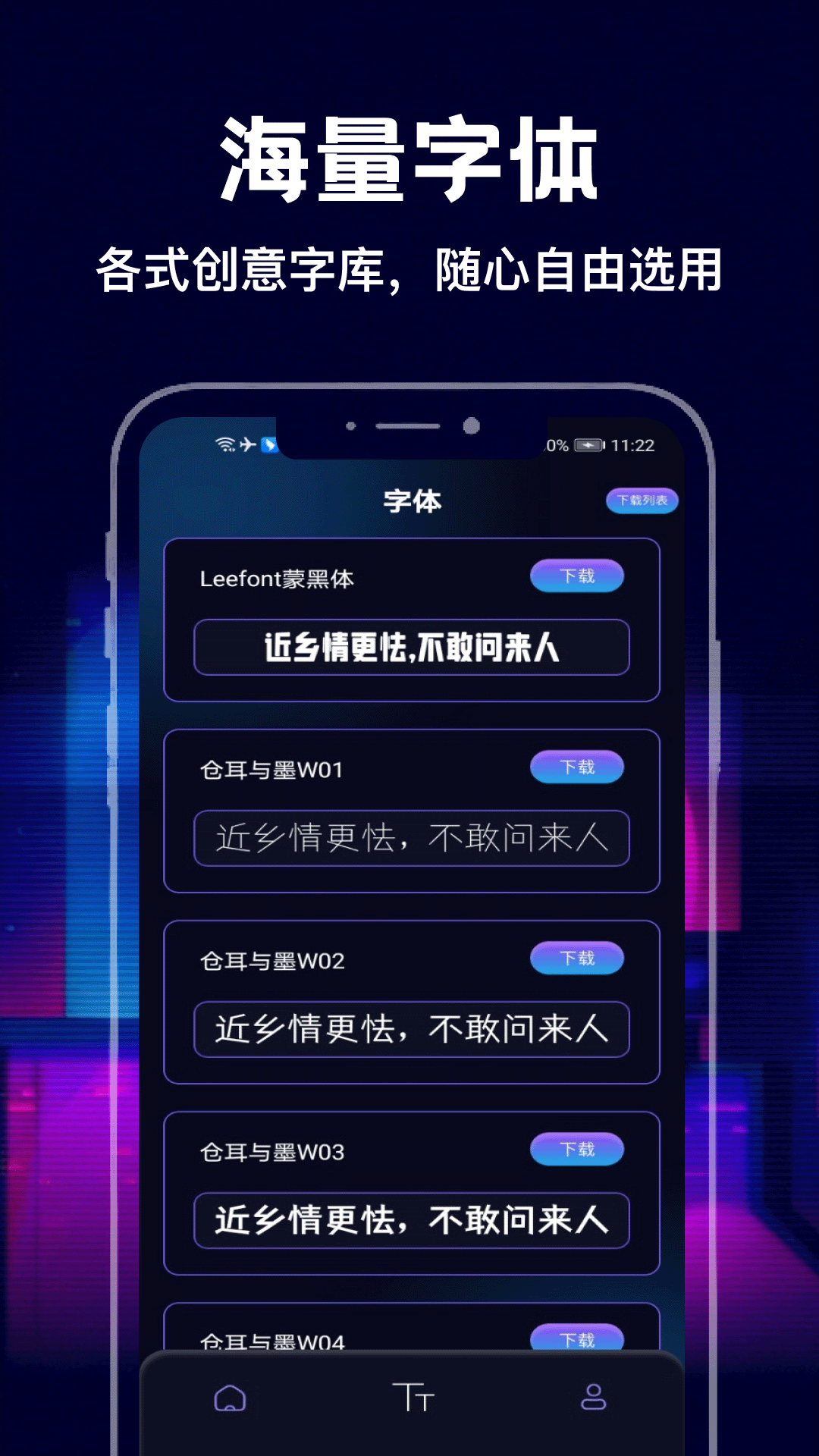隐藏图标应用计算器 1.4 安卓版 1