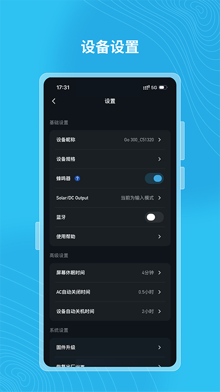 Gendome 1.7.0 安卓版 1