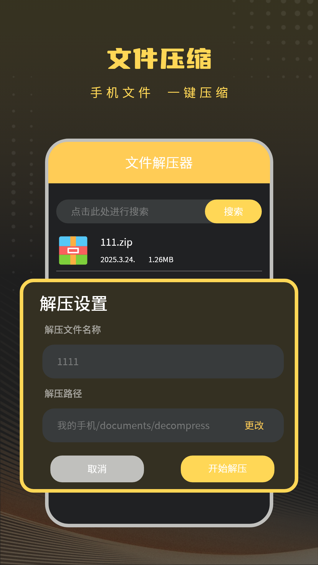 照片储存 1.5.0 安卓版 1