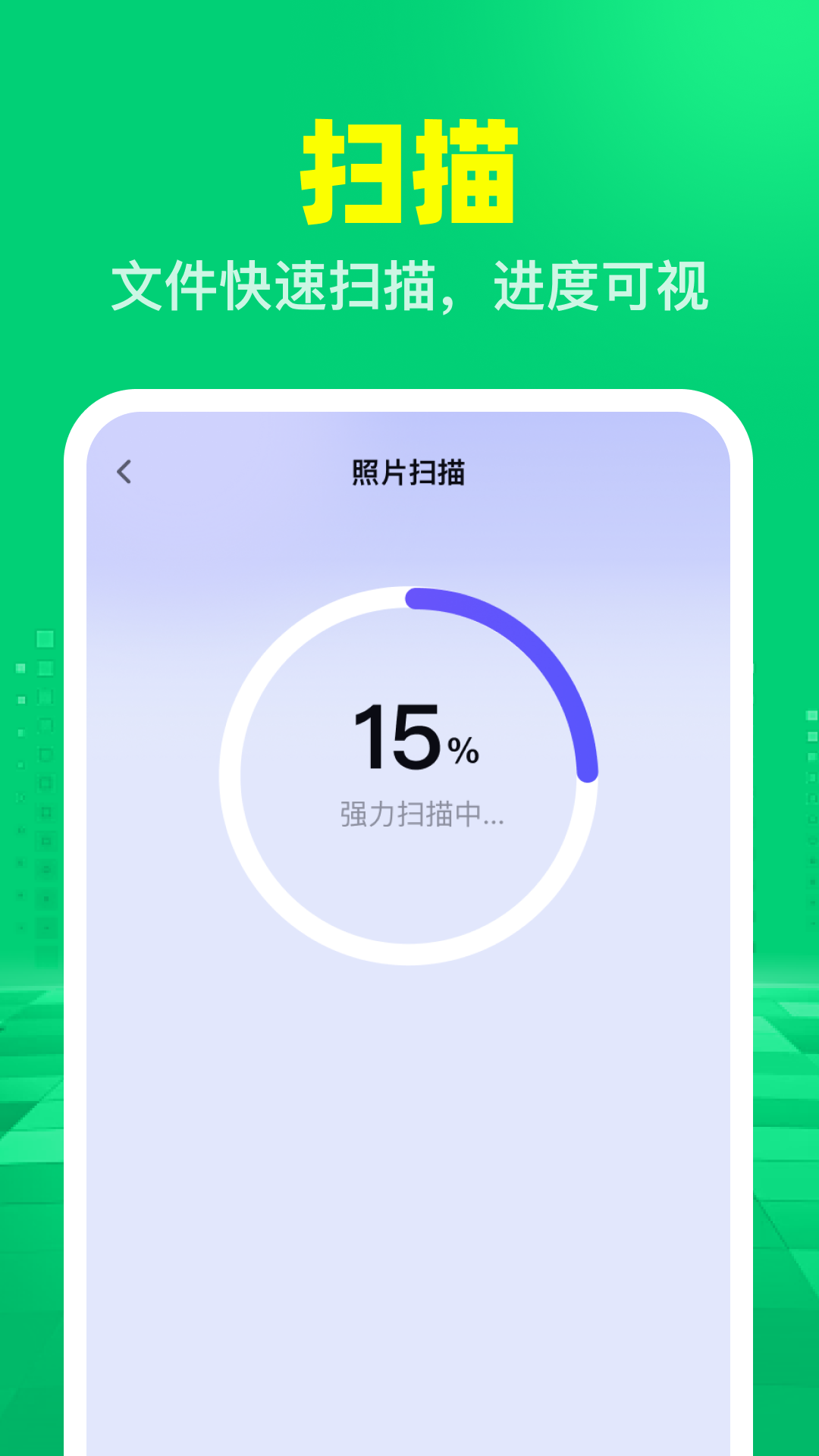 聊天记录备份转移 1.0.1 安卓版 2