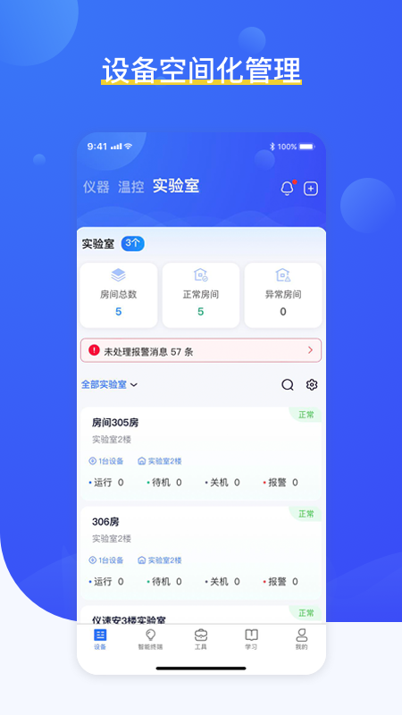 铀铀 1.7.2 安卓版 1