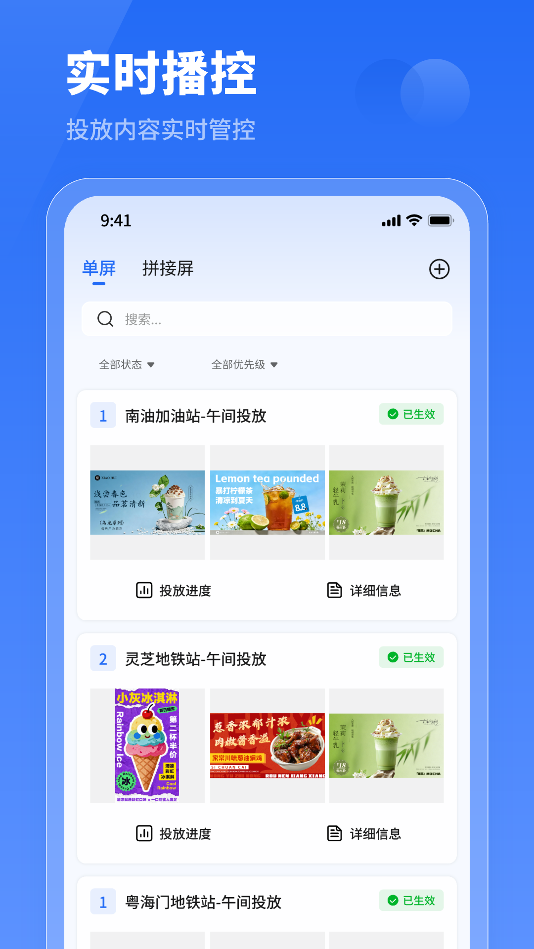 小灰云星空 1.5.2 安卓版 4