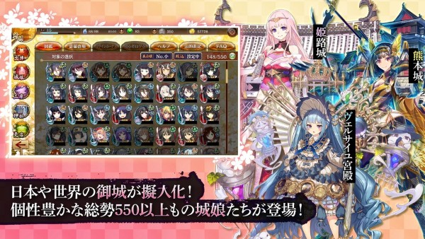 御城计划wiki 3.52.0 安卓版 4