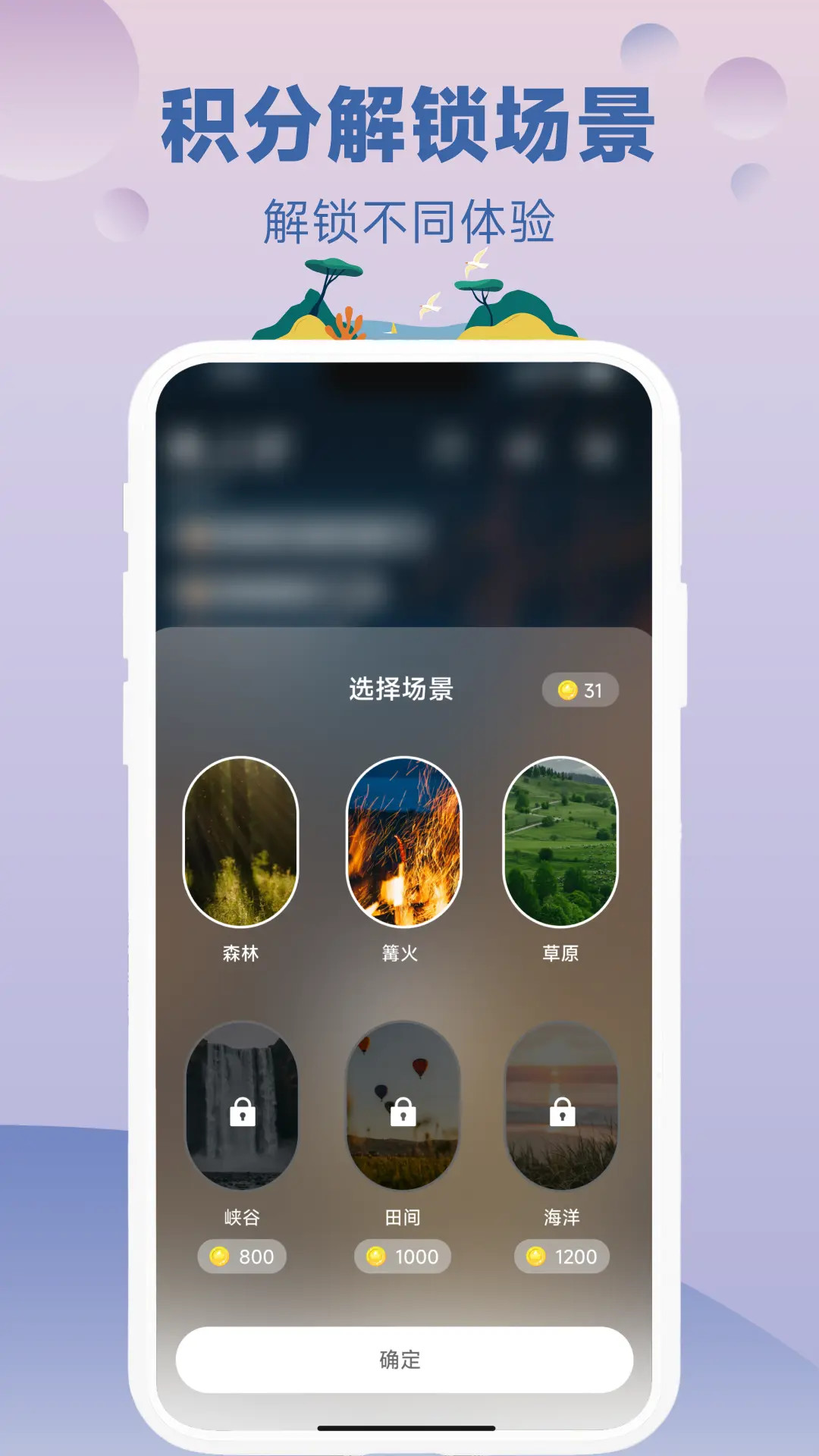 枕月 1.5.8 安卓版 4