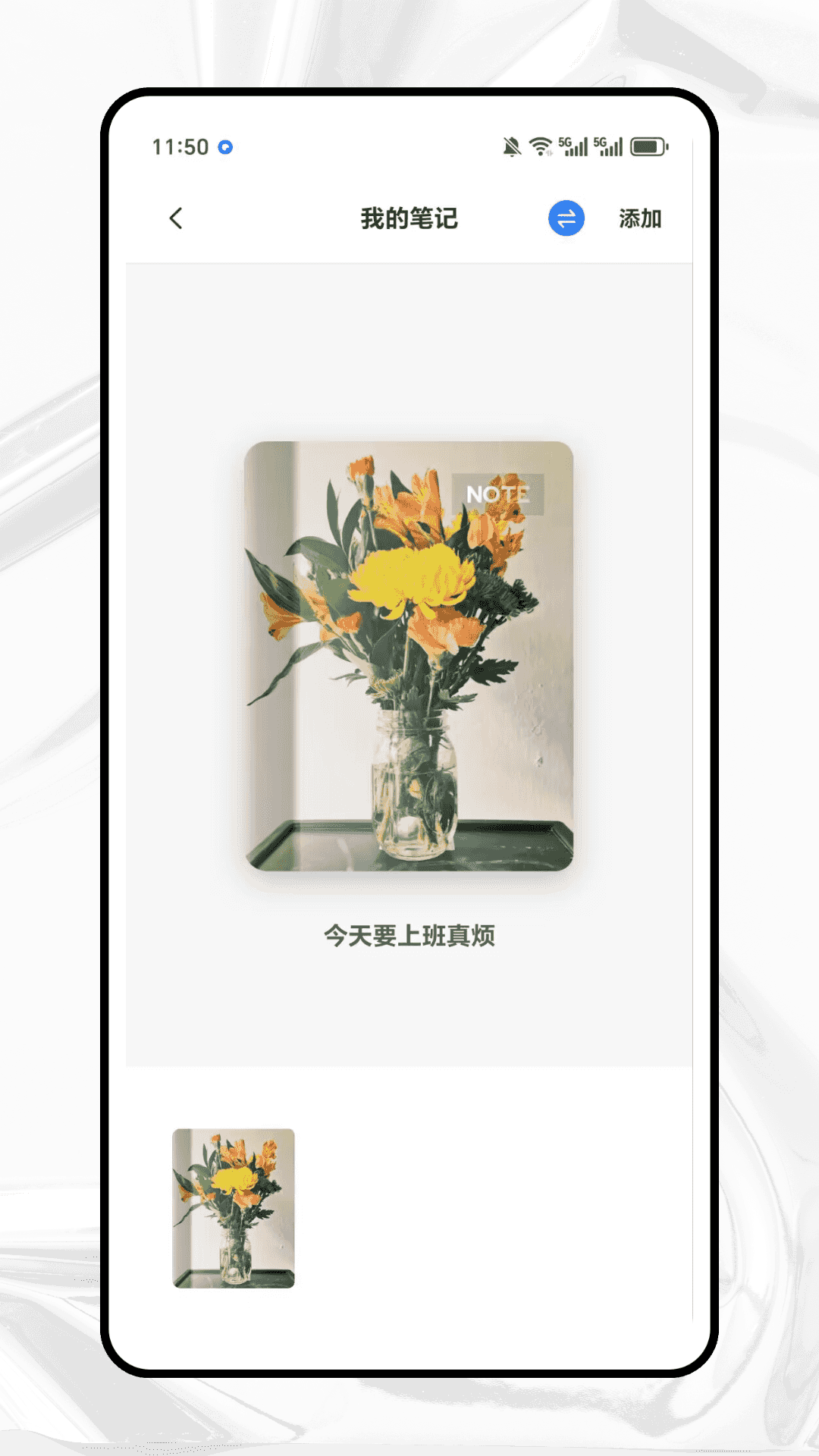 PDF点睛 1.0.0 安卓版 2