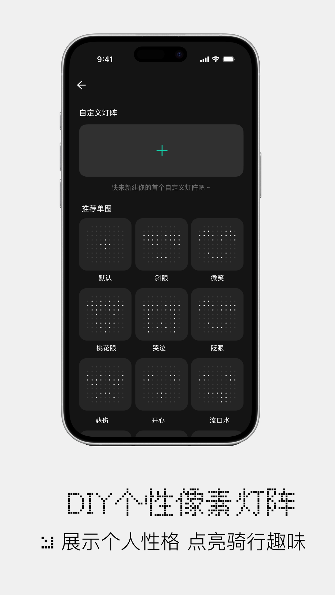 极蜂对讲 1.6.3 安卓版 3
