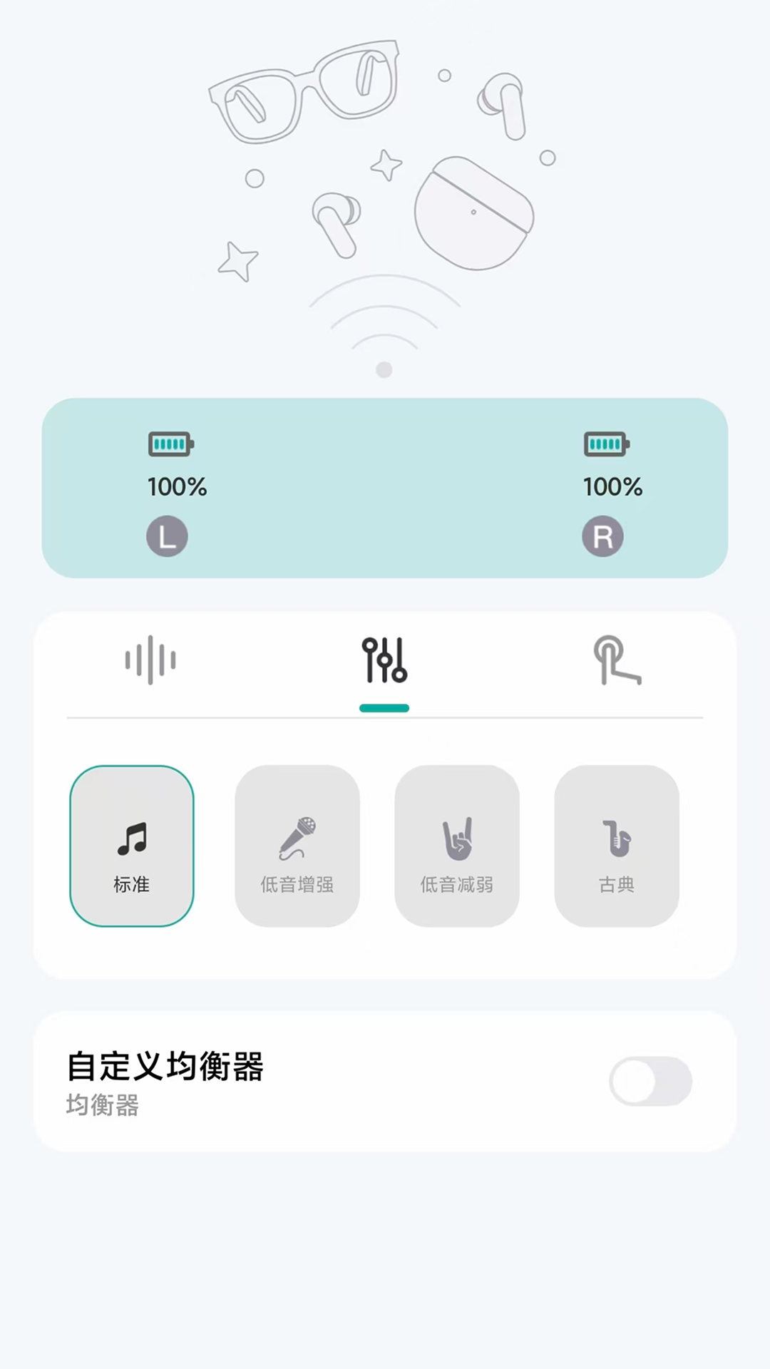 DEVIA Audio 1.1.22-c 安卓版 1