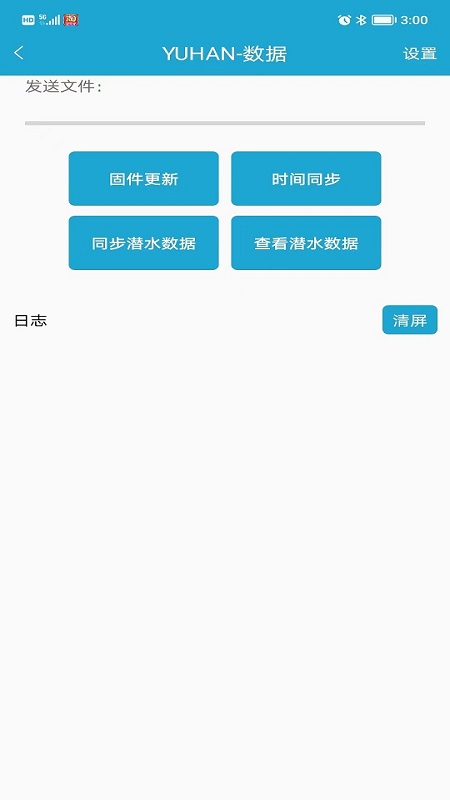 小K 1.2 安卓版 1