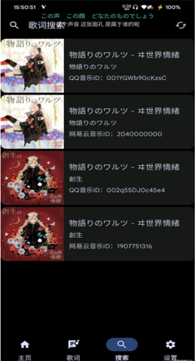 悬浮歌词 1.0.0 安卓版 0