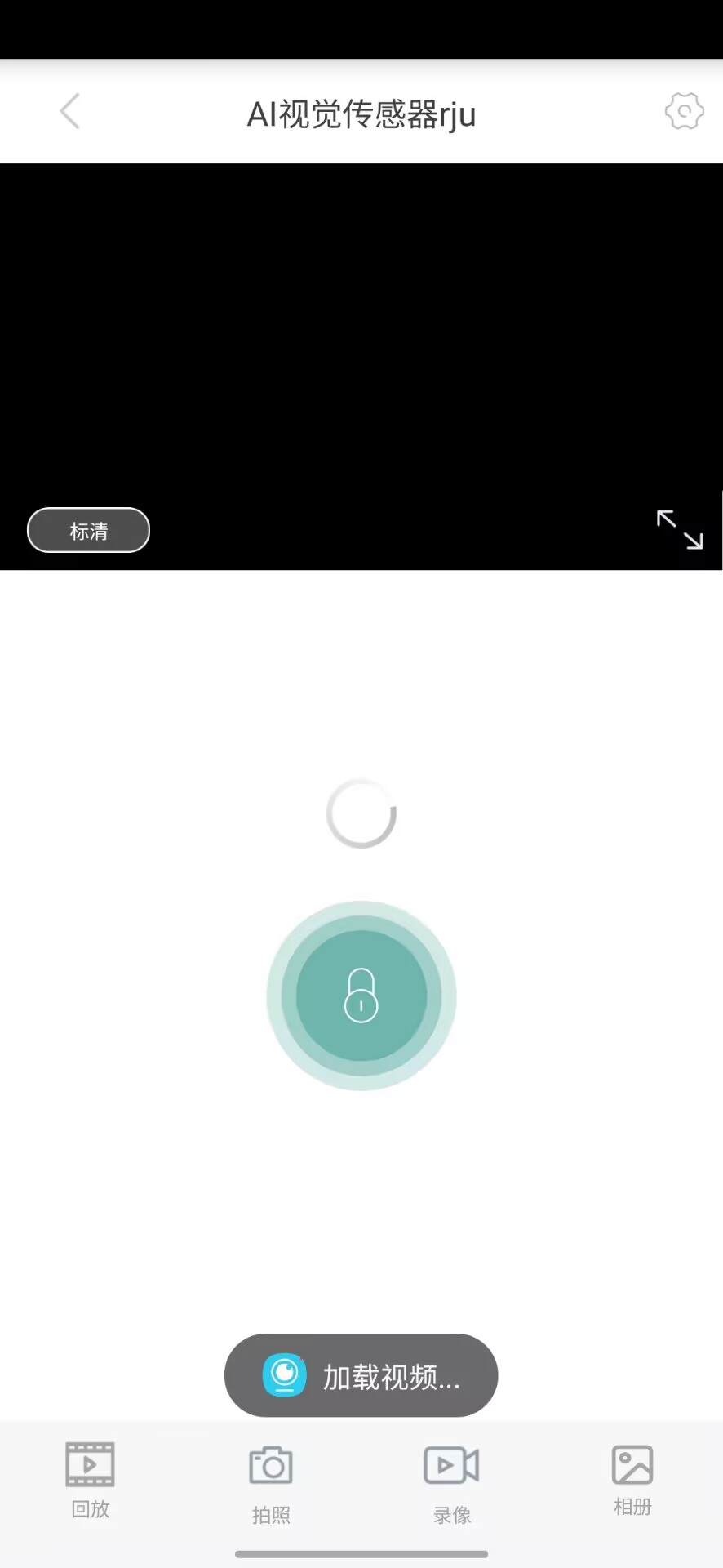 Deep V6.46.02.93 安卓版 2