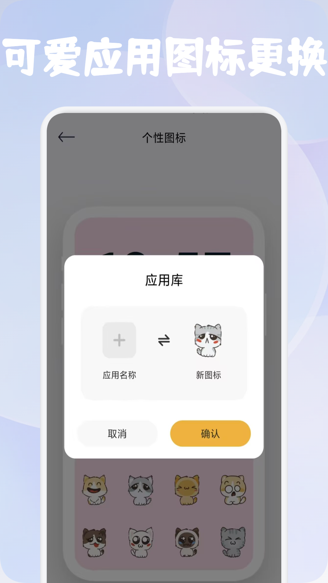 彩虹之家 1.3 安卓版 2