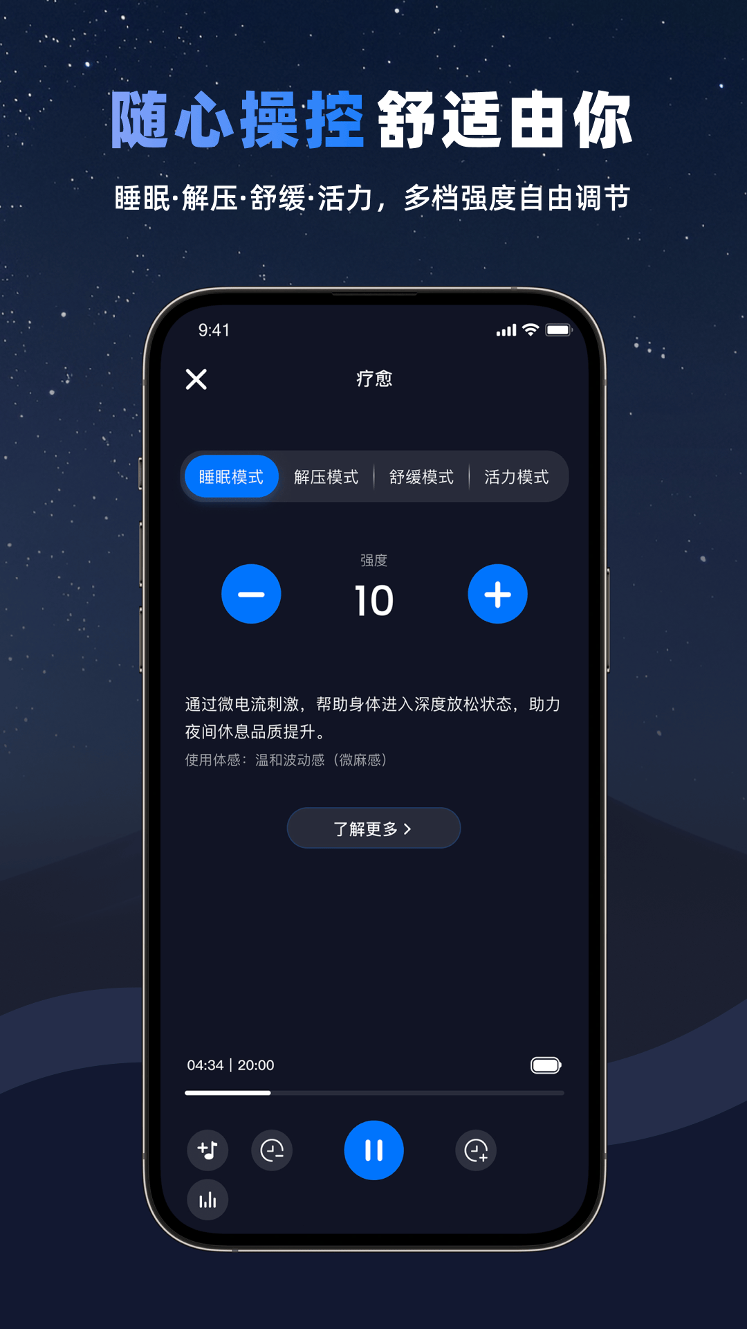 WONZ 1.4.1 安卓版 1