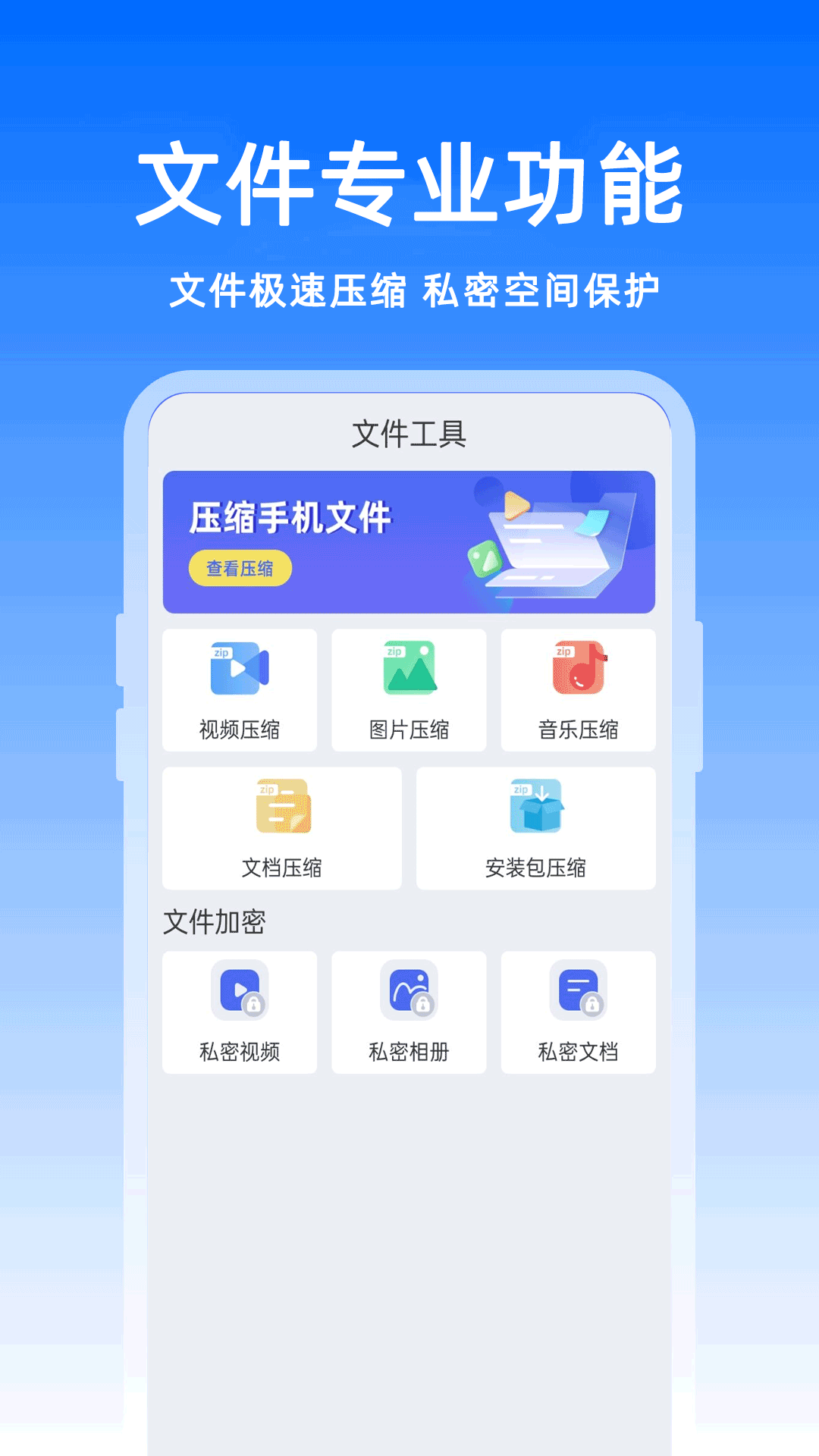 MZ管理器 1.15 安卓版 2