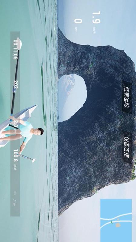 浪浪划船 1.3 安卓版 3