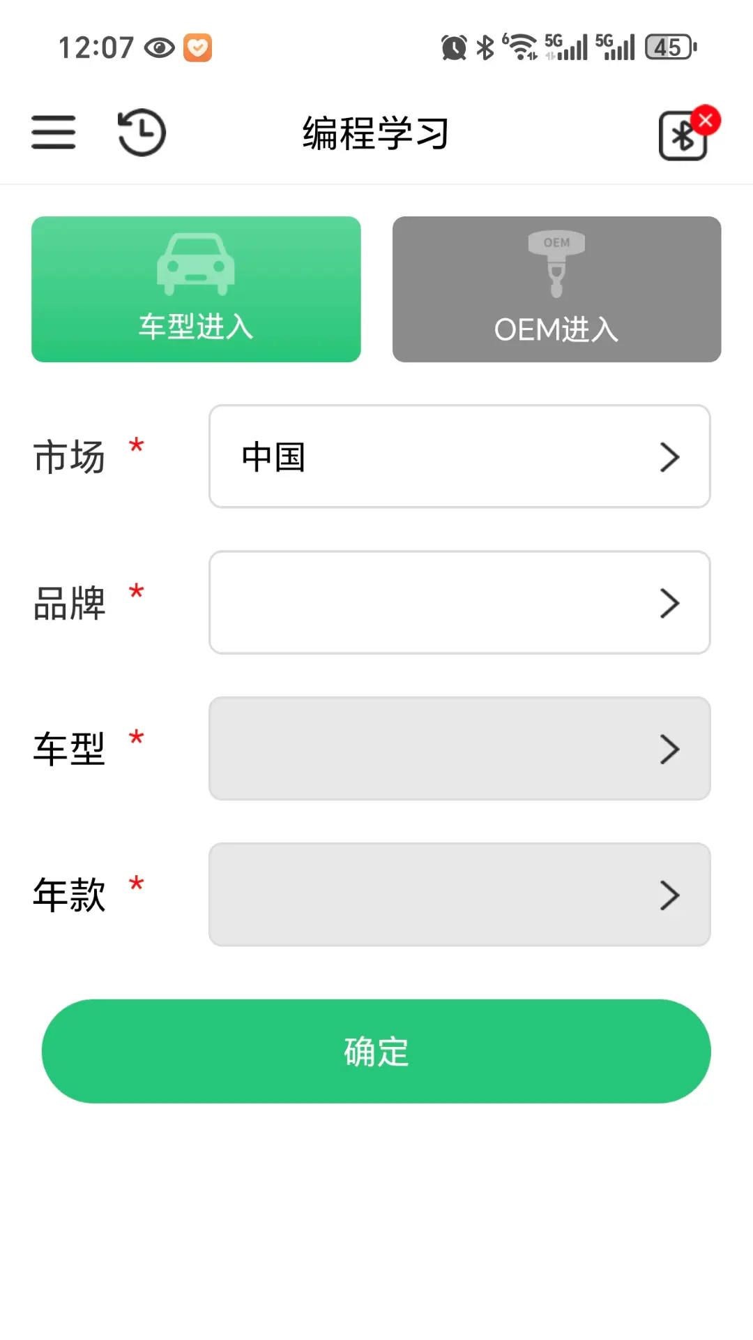 胎必安 3.0.1 安卓版 1