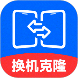 手机互传同步助手